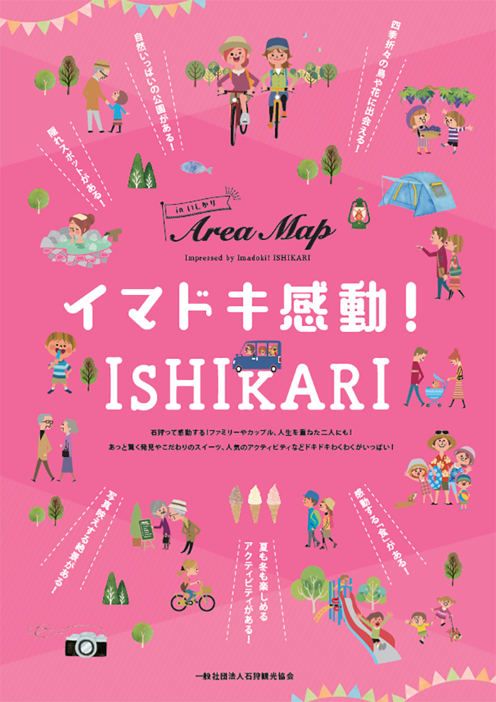 全ページ版