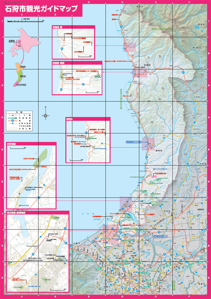 石狩市全域MAP