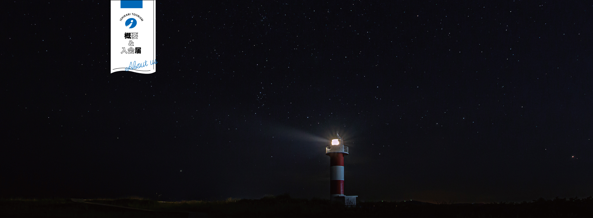 さけ太郎・さけ子