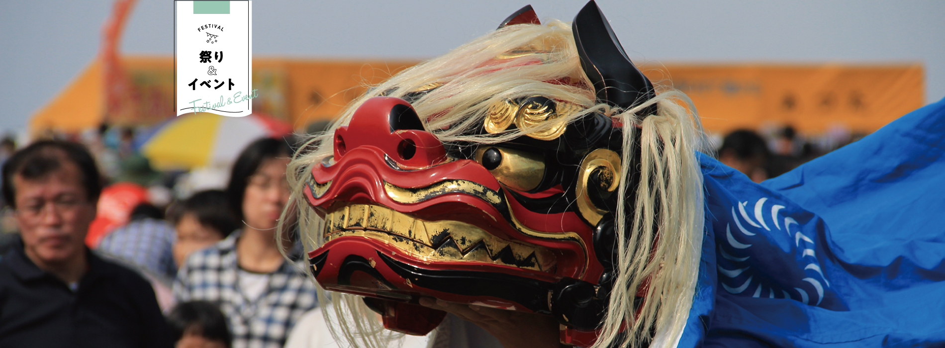 厚田ふるさとあきあじ祭り