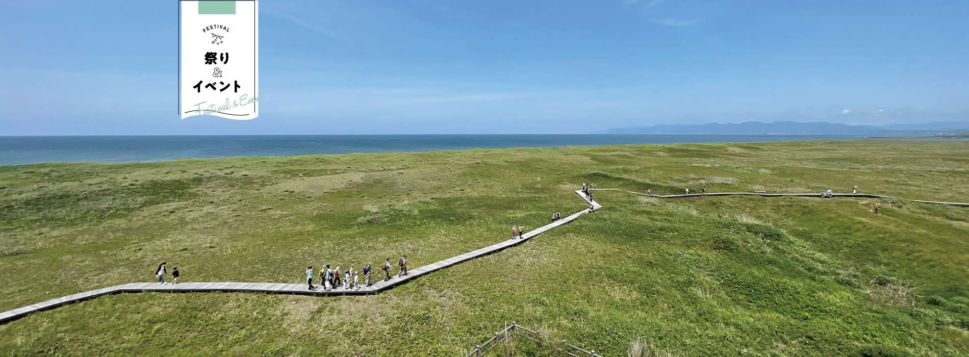 いしかり本町 灯台とハマナスDAY