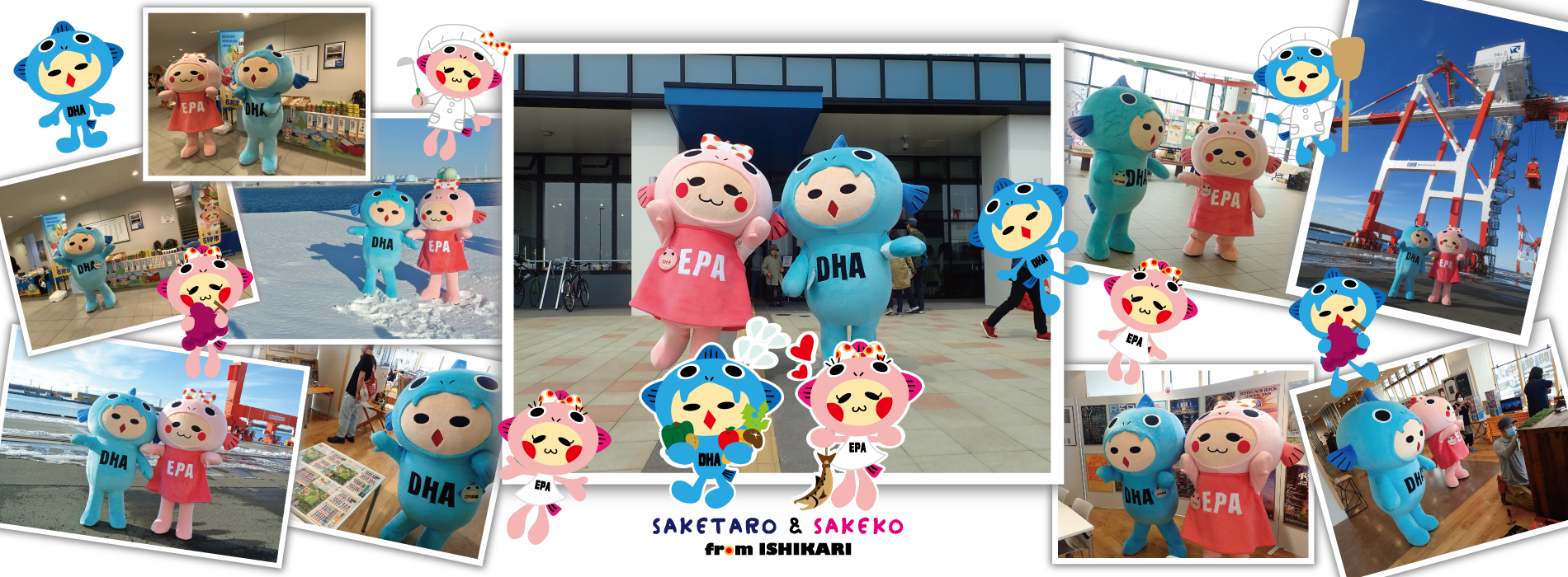 さけ太郎・さけ子